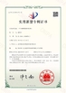 Chiny Cang Zhou Creator Drill Equipment Scinence And Technology Co.,LTD Certyfikaty