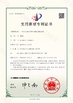 Chiny Cang Zhou Creator Drill Equipment Scinence And Technology Co.,LTD Certyfikaty
